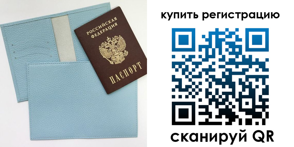 регистрация для школы в Батайске