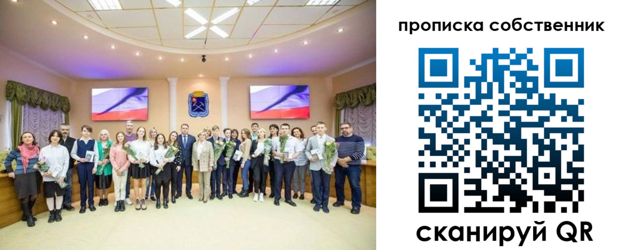 прописка паспорт в Батайске