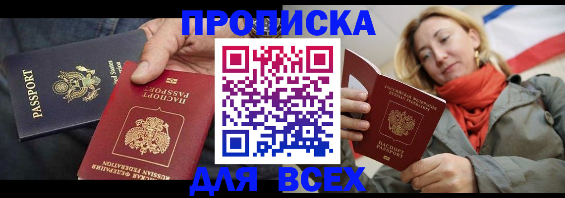 регистрация для дет. сада в Батайске